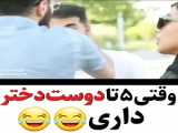 وقتی فقط دنبال بهونه اس برای دعوا