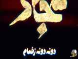 شهادت حضرت علی بن حسین امام زین العابدین علیه السلام تسلیت باد!  قطره قطره اشکام