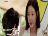 قسمت ۱۵ سریال کره ای جنتلمن و زن جوان،دوبله فارسی