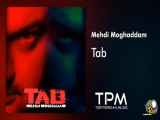 Mehdi Moghaddam - Tab || مهدی مقدم - تب