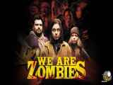 فیلم ما زامبی هستیم  We Are Zombies 2024 زیرنویس فارسی