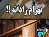 کافه رستوران لاکچری سلبریتی ها در تهران