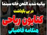 عزیزی: هدف اقدام پارلمان اروپا ضد سپاه روحیه دادن به گروه‌های برانداز بود