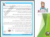 علوم هفتم متوسطه اول(اتم ها، الفبای مواد)درس3