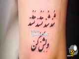 کلیپ جدید اینستا