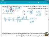 حل تستهای کنکور فیزیک با پاسخ های توصیفی ۴۷