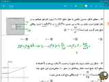 حل تستهای کنکور فیزیک با پاسخ های توصیفی ۴۹