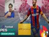 آموزش نقل و انتقالات در pes2021