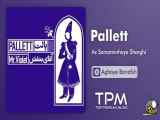 Pallet From Eastern Lands - پالت از سرزمین های شرقی