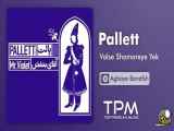 Pallett Waltz No.1 - پالت والس شماره یک