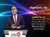 موزیک ویدئو گناه عشق