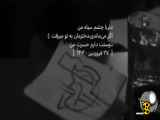 دلربا چشم سیاه من..❤️