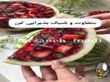 ژله مجلسی میوه ای