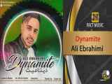 Ali Ebrahimi Dynamite | علی ابراهیمی - دینامیت