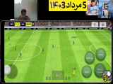 بازی فوتبال برای موبایل گیم پلی بازی eFootball 2024 گوشی اندروید و اپل | بخش 2