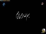 سریال از یادها رفته قسمت ۳