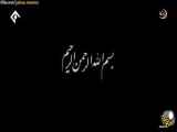 سریال از یادها رفته قسمت ۶