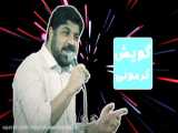 قاب عاشقی 15 مرداد 1402-1