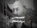 شاهچراغ و یمن، دو دستور کار شورای امنیت