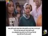 قسمت ۶۹ سریال شربت زغال اخته |فراگمان زیرنویس فارسی