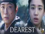 سریال کره ای عزیزترین من قسمت14(عزیزترینم)(My Dearest)