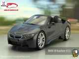 رونمایی از ماشین BMW 9