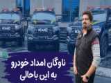 ماشین های KMC T8 با رنگ‌های خاص و جذاب