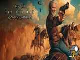 سریال پیرمرد The Old Man 2024 دوبله فارسي فصل دوم قسمت 2