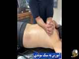 مرکز ماساژ در اصفهان و شاهین شهر 09363660478