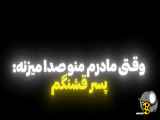 برادر فکر می کند رونالدو است