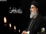 شهادت سید حسین نصر الله