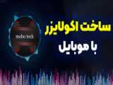 آموزش کپی لینک ویدیو آپارات