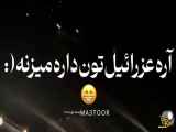 حمله موشکی ایران به اسرائیل ویدیو 4