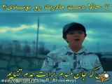 کلیپ جذاب و دوست داشتنی مادر