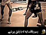 کلیپ کشتی با رفیقن