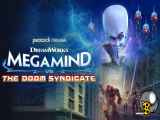 انیمیشن کله کدو در مقابل اتحادیه نابودی با دوبله فارسی| Megamind vs. The Doom Sy