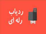 فروش تجهیزات پسیو