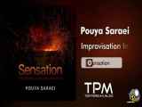 پویا سرایي - آلبوم جذبه || Pouya Saraei - Improvisation In Bayat Tork