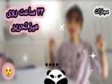 آموزش میکاپ مناسب مدرسه!!