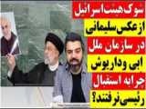 شبانگاه