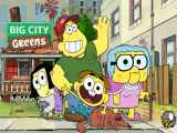 انیمیشن شهر بزرگ گرین ها Big City Greens 2022 فصل 2 قسمت 6 دوبله فارسی