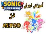پاورپوینت