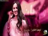 سریال زیبای مهربان قسمت ۱۵ دوبله فارسی