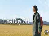 سریال یک روز مرخصی قسمت 7 زیرنویس فارسی