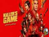 فيلم بازی آدمکشی 2024 The Killers Game دوبله فارسي