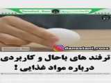 تست لایف هک نوتلا !! بستنی نوتلا