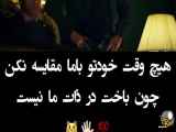لحظه ای از فیلم بوبکا
