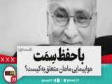 دوچرخه سواری به مناسبت روز جهانی گردشگری از موزه ملی انقلاب اسلامی و دفاع مقدس