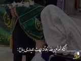 صحنه ای از حرم امام  رضا مشهد