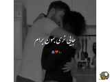 کلیپ عاشقانه۷۰۴۹